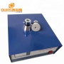 2400w Best Price Variable Frequency Ultrasonic Generator  Ultrasound Generator