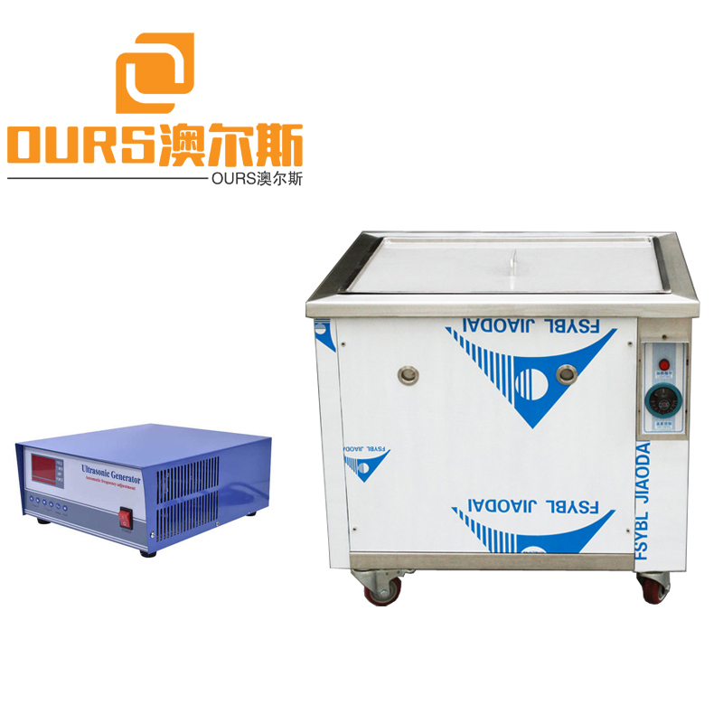 80khz Large industry ultrasonic cleaning machine for machinery