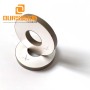 Best seller 50*17*5mm PZT8 Ultrasonic welding piezoelectric ceramic sheet