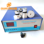 28khz Industrial Ultrasonic Cleaning Generator Used For Cleaning of Chemical Containers and Exchangers