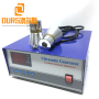 Hot Sales 28khz/40khz 3000W High Power Digital Ultrasonic Cleaning Generator  frequency adjustable for industry cleaning