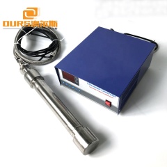 Stainless Steel Fully Immersible Tubular Ultrasonic Transducer SUS316 Submersible Cleaner Vibration Rods