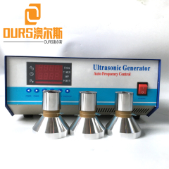 38khz/80khz Double Frequency Digital Ultrasonic generator for 1200W Ultrasonic cleaning system