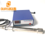 1500W Tubular Input Industrial Ultrasonic Immersion Cleaner Shock Rod Stick vibrating