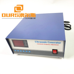 Mechanical Electronics Ultrasonic High Frequency Generator 68KHZ 0 - 100% Digital Control Industrial Washing