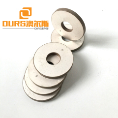 Good Heat Resistance 50X20X6mm PZT8 Ultrasonic Piezoceramic Ring For Ultrasonic Welding Vibration