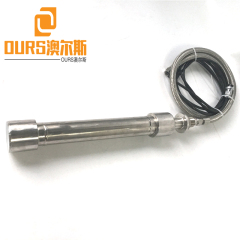1500W Tubular Input Industrial Ultrasonic Immersion Cleaner Shock Rod Stick vibrating
