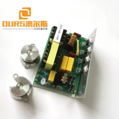 Печатная плата ультразвукового генератора 60 Вт / 40 кГц или 28 кГц, используемая для резервуара ультразвуковой очистки