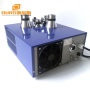 2000W Ultrasonic Generator Power Control Box 20KHz-40KHz For Ultrasonic Cleaning Machine