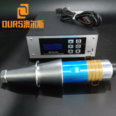 15khz 900W-2600W Ultrasonic Welding Generator Transducer Horn For Ultrasonic Face Mask Making Machine