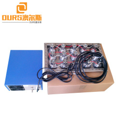 28K 7000W High Power Custom made Immersible Ultrasonic Transducer for heavy oil dirt cover cleaning object