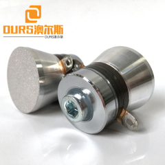 Made In China 40KHZ 50W PZT4 or PZT8 ultrasonic cleaning transducer For Vegetables Cleaning