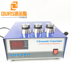 28KHZ/40KHZ 2400W 110V Adjustable Frequency Ultrasonic Generator For Industrial Cleaning Car Parts