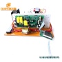China Factory DIY Type 28K 1800W Ultrasonic Generator PCB For Driving Transducer Cleaning Machine