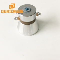 Transductor de limpieza ultrasónica de 28KHZ o 40KHZ 60W o 100W para tanque de limpieza ultrasónica hecho en casa
