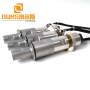 1000W 20khz PZT4 Or PZT8 Solid Mount Ultrasonic Welding Transducer For Welding Thermoplastic Sheet