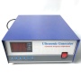 OURS Customized Vibrator Ultrasonic Control Generator 40K 300W Piezoelectric Ultrasonic Cleaning Generator With Frequency Adjust