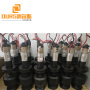 Manufacturers Supply 40KHZ 500W Ultrasonic Welder Converters And Boosters For Spot Welding Machine