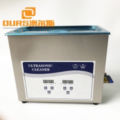 best 6 liter ultrasonic cleaners for 2019 with free shipping weith Stainless steel basket