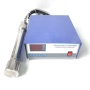 China Supply Vibration Ultrasonic Washing Transducer Stick 1000W Biodiesel Industrial Washer Tubular Reactor With Digital Power