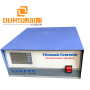 2400W Power Adjustment High Quality Power Generator Ultrasonic Generator Variable Frequency for Cleaning