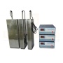 OURS Ultrasonic Cleaning Factory Made Submersible Ultrasonic Cleaner Transducer 1800W 380V/220V/110V Industry Vibrating Plate