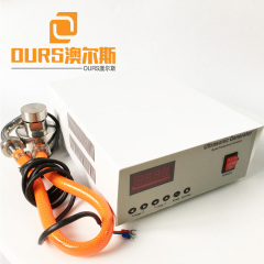 générateur et transducteur de fréquence de vibration ultrasonique de 33KHZ 200W pour tamiser la poudre d'alliage