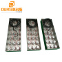 28KHZ High Power 5000W Immersible Ultrasonic Transducer Ultra sonic Submersible transducer Pack For Washing Parts