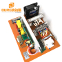 Hot Sales 2700W 28KHz ultrasonic piezo generator For Cleaning Mechanical Parts