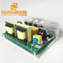 High Stability 50W/60W/100W/120W/150W Ultrasonic Generator PCB Circuit Board