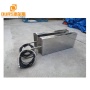 Industry Fuel Injector Cleaning Machine Immersible Transducer Ultrasonic Cleaner With Vibration Generator 25K/28K/33K/40K
