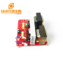 20KHZ-40KHZ 600W Ultrasonic Sound Generator kit For Cleaning Magnetic Core
