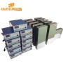 China Shenzhen Manufacturers Ultrasonic Plate Cleaner Immersible Ultrasonic Vibrating Plate  300W-7000W