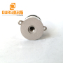 80KHZ 60W High Frequency Ultrasonic Piezoelectric Oscillator Cleaner High Performance Acoustic Components