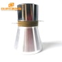 High Power 100W Cleaning Vibration PZT-8 Piezo Ceramic 20KHz Low Frequency Ultrasonic Transducer