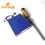 2000W Titanium Alloy Blending And Mixing Processed Biodiesel Reactor With Generator Driver