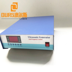 28K/40K/120K  Multi Frequency Digital Automatic Frequency Tracking Ultrasonic Cleaning Generator For Industrial cleaning