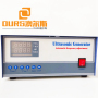 40khz ultrasonic cleaning power ultrasonic generator 1000w PCB driver power supplier