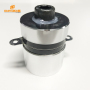 80KHz 60W Ultrasonic transducer ultrasonic piezoelectric transducer for cleaning