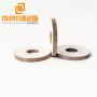 Factory Product 10mmX5mmx2mm Small Size Piezo Ceramic Ring For Toothe Cleaning Piezo