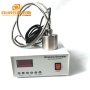 OURS 28K Underwater Ultrasonic Cleaning Transducer For Prevent / Eliminate Algae Growth