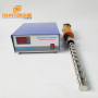 Portable Ultrasonic Cleaner Input Vibration Rod Shock Stick Hardware Motherboard Mold Metal Washing machine Immersible