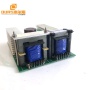 200W 200K High Frequency Cleaning Transducer Ultrasonic Circuit Generator Board With Dispaly Board