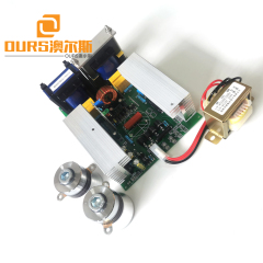 Industrial 40khz 300w Ultrasonic Cleaning Transducer Driver Circuit Display Optional