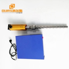 Portable Industrial Immersible Ultrasonic Cleaner Vibrating Rod 20KHz Used In Stirring and Mixing