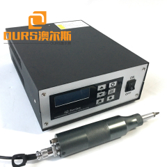 Генератор ультразвуковой резки 800 Вт 35 кГц с датчиком и рупором и ультразвуковым ножом для резки