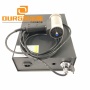 Single Frequency 20KHZ 900W  Ultrasonic Cutting Machine For Food/Plastic, Ultrasonic Energy Cutter