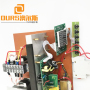 900W 17khz-40khz Frequency Adjustable And Automatic Tracking Frequency Ultrasonic Piezo Transducer Driver Circuit For Cleaning