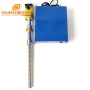 2000W Big Power Industrial Ultrasonic Vibration Bar Ultrasonic Tube Reactor For Catalysis/Refining/Dispersing