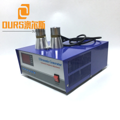 Générateur d'ultrasons 600W 220V pour transducteur de nettoyage à ultrasons 28KHZ